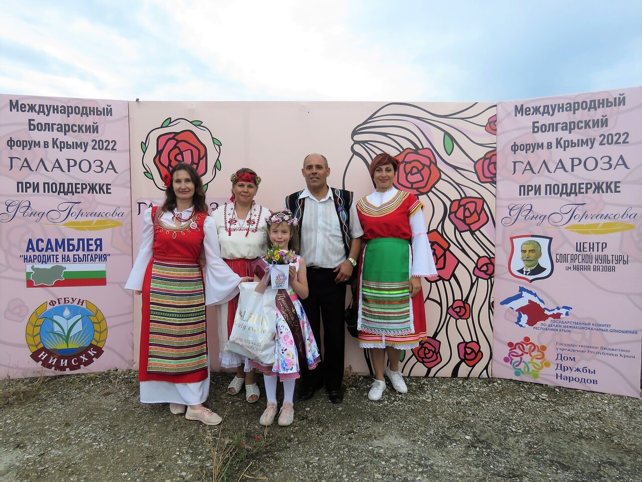 Болгарский фестиваль «Галароза» | 26.06.2022 | Севастополь - БезФормата